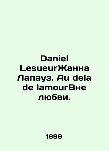 Daniel LesueurZhanna Lapauz. Au dela de lamourVne lyubvi./Daniel LesueurJeanne Lapauz. Au dela de lamourBeyond Love. In Russian - landofmagazines.com