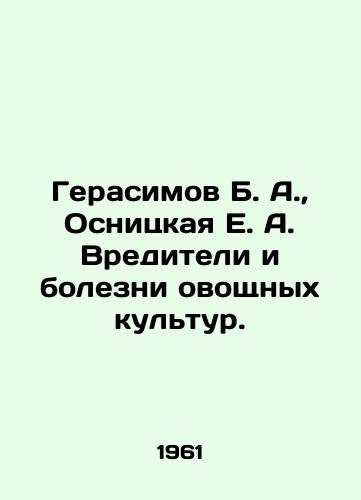 Gerasimov B. A.,  Osnitskaya E. A. Vrediteli i bolezni ovoshchnykh kultur./erasimov B. A.,  Osnitskaya E. A. Pests and diseases of vegetable crops In Russian - landofmagazines.com