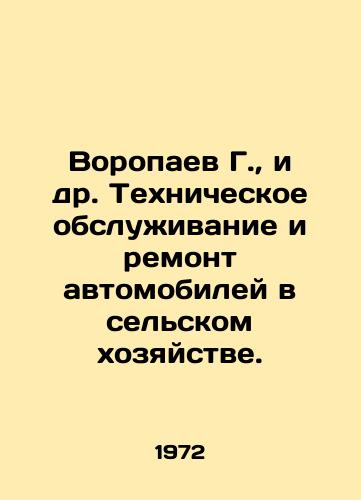 Voropaev G.,  i dr. Tekhnicheskoe obsluzhivanie i remont avtomobiley v selskom khozyaystve./Voropaev G.,  et al. Maintenance and repair of cars in agriculture. In Russian - landofmagazines.com