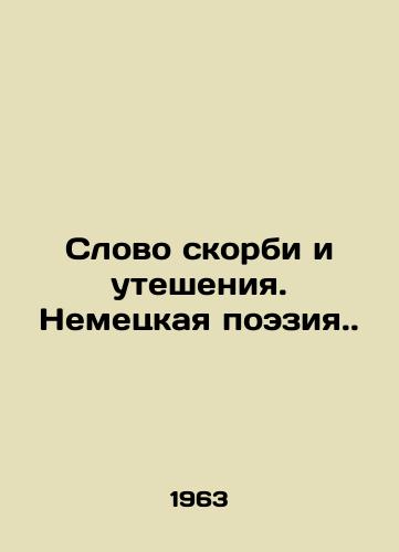 Slovo skorbi i utesheniya. Nemetskaya poeziya./Word of sorrow and consolation. German poetry. In Russian - landofmagazines.com