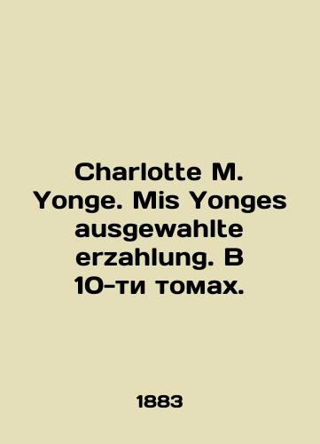 Charlotte M. Yonge. Mis Yonges ausgewahlte erzahlung. V 10-ti tomakh./Charlotte M. Yonge. Mis Yonges ausgewahlte erzahlung. In 10 volumes. In German - landofmagazines.com