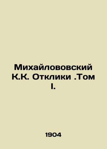 Mikhaylovovskiy K.K. Otkliki.Tom I./Mikhailovskiy K.K. Feedback. Volume I. In Russian - landofmagazines.com