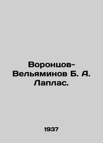 Vorontsov-Velyaminov B. A. Laplas./Vorontsov-Velyaminov B. A. Laplace. In Russian - landofmagazines.com