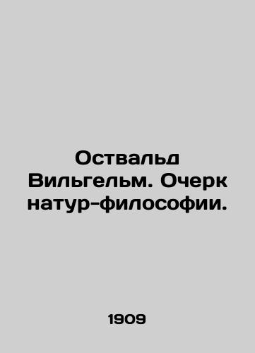 Ostvald Vilgelm. Ocherk natur-filosofii./Ostwald Wilhelm: An Essay on Natural Philosophy. In Russian - landofmagazines.com