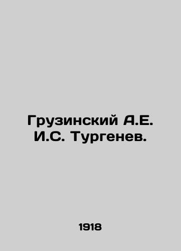 Gruzinskiy A.E. I.S. Turgenev./Georgian A.E. I. Turgenev. In Russian - landofmagazines.com