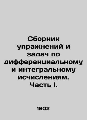 Sbornik uprazhneniy i zadach po differentsialnomu i integralnomu ischisleniyam. Chast I./Compendium of exercises and tasks on differential and integral calculus. Part I. In Russian - landofmagazines.com