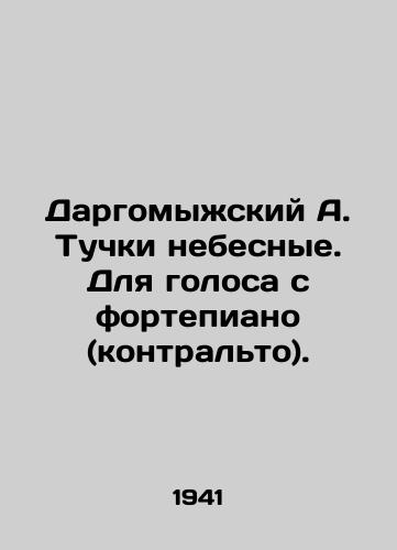 Dargomyzhskiy A. Tuchki nebesnye. Dlya golosa s fortepiano (kontralto)./Dargomyzhsky A. Tuchki heavenly. For voice with piano (contralto). In Russian - landofmagazines.com