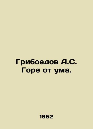 Griboedov A.S. Gore ot uma./Griboyedov A.S. Woe is crazy. In Russian - landofmagazines.com
