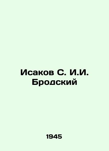Isakov S. I.I. Brodskiy/Isakov S. I. Brodsky In Russian - landofmagazines.com