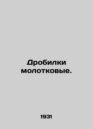 Drobilki molotkovye./Hammer crushers. In Russian - landofmagazines.com