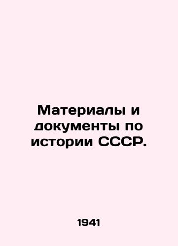 Materialy i dokumenty po istorii SSSR./Materials and Documents on the History of the USSR. In Russian - landofmagazines.com