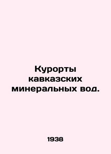 Kurorty kavkazskikh mineralnykh vod./Resorts of Caucasian mineral waters. In Russian - landofmagazines.com