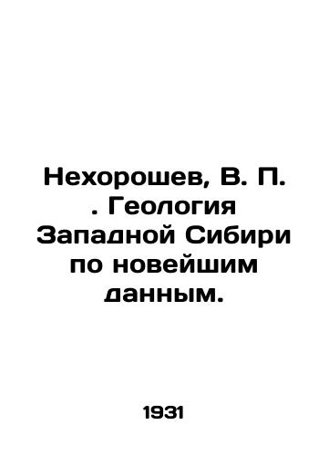 Nekhoroshev, V. . Geologiya Zapadnoy Sibiri po noveyshim dannym./Nekhoroshev, V. Geology of Western Siberia according to the latest data. In Russian - landofmagazines.com