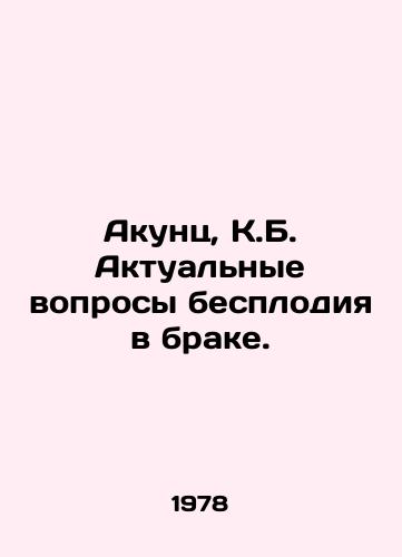 Akunts, K.B. Aktualnye voprosy besplodiya v brake./Akunts, K.B. Actual issues of infertility in marriage. In Russian - landofmagazines.com
