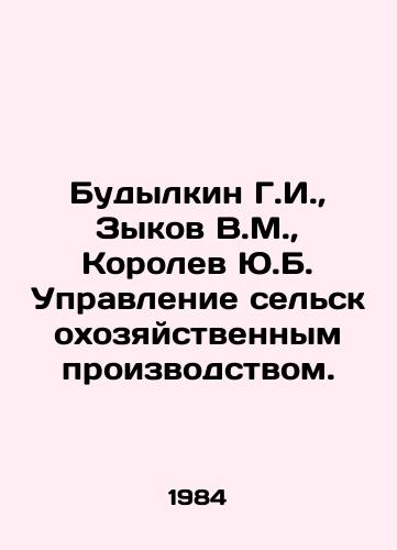 Budylkin G.I.,  Zykov V.M.,  Korolev Yu.B. Upravlenie selskokhozyaystvennym proizvodstvom./Budykin G.I.,  Zykov V.M.,  Korolev Yu.B. Management of agricultural production. In Russian - landofmagazines.com