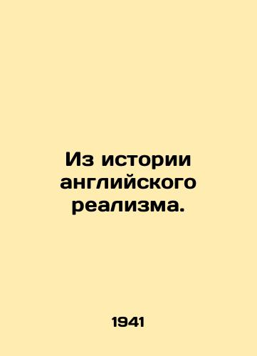 Iz istorii angliyskogo realizma./From the history of English realism. In Russian - landofmagazines.com