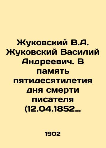 Zhukovskiy V.A. Zhukovskiy Vasiliy Andreevich. V pamyat pyatidesyatiletiya dnya smerti pisatelya (12.04.1852 g.-12.04.1902 g.) Izbrannye mesta iz ego stikhotvoreniy, skazok i povestey./Zhukovsky V.A. Zhukovsky Vasily Andreevich. In memory of the fiftieth anniversary of the writers death (12.04.1852 -12.04.1902) Selected passages from his poems, fairy tales and short stories. In Russian - landofmagazines.com