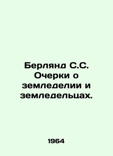 Berlyand S.S. Ocherki o zemledelii i zemledeltsakh./Berland S.C. Essays on Agriculture and Farmers. In Russian - landofmagazines.com