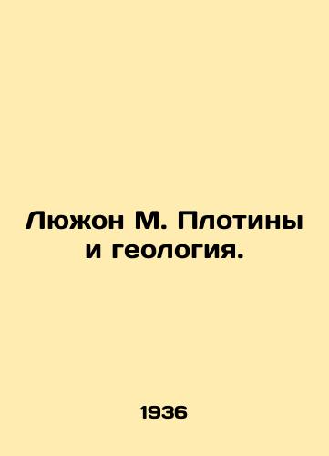 Lyuzhon M. Plotiny i geologiya./Lujon M. Dams and Geology. In Russian - landofmagazines.com