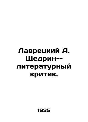 Lavretskiy A. Shchedrin--literaturnyy kritik./Lavretsky A. Shchedrin is a literary critic. In Russian - landofmagazines.com