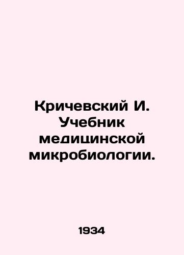 Krichevskiy I. Uchebnik meditsinskoy mikrobiologii./Krichevsky I. Textbook of Medical Microbiology. In Russian - landofmagazines.com