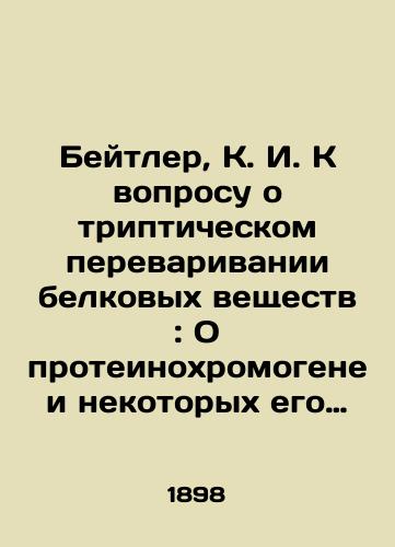 Beytler, K. I. K voprosu o tripticheskom perevarivanii belkovykh veshchestv: O proteinokhromogene i nekotorykh ego proizvodnykh ./Beitler, K. I. On tryptic digestion of protein substances: On protein chromogen and some of its derivatives. In Russian - landofmagazines.com