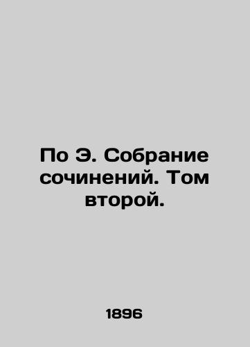 Po E. Sobranie sochineniy. Tom vtoroy./According to E. A collection of essays. Volume Two. In Russian - landofmagazines.com