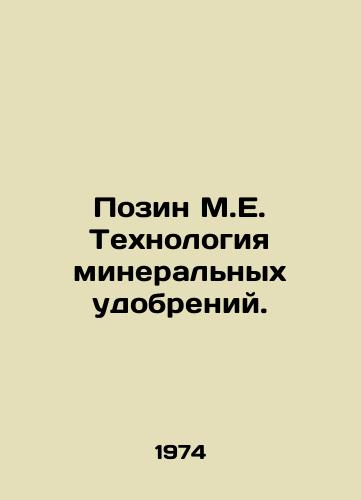 Pozin M.E. Tekhnologiya mineralnykh udobreniy./Pozin M.E. Fertilizer Technology. In Russian - landofmagazines.com