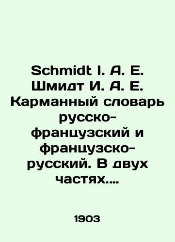 Schmidt I. A. E. Shmidt I. A. E. Karmannyy slovar russko-frantsuzskiy i frantsuzsko-russkiy. V dvukh chastyakh. Vtoraya chast: Frantsuzsko-russkaya./Schmidt I. A. E. Schmidt I. A. E. Pocket Dictionary of Russian-French and French-Russian. In two parts. Part Two: French-Russian. In Russian - landofmagazines.com