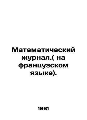 Matematicheskiy zhurnal.( na frantsuzskom yazyke)./Mathematical Journal. (French). In Russian - landofmagazines.com