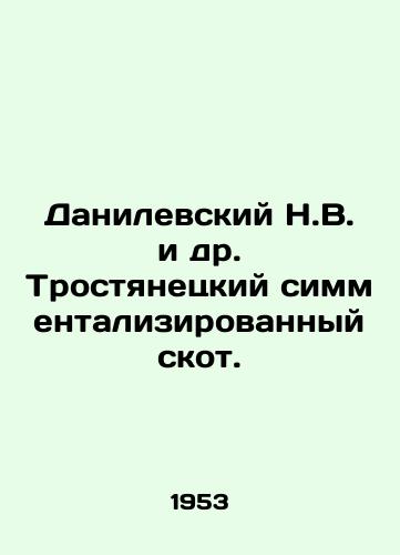 Danilevskiy N.V. i dr. Trostyanetskiy simmentalizirovannyy skot./N.V. Danilevsky et al. Trostyanets symmmatized cattle. In Russian - landofmagazines.com