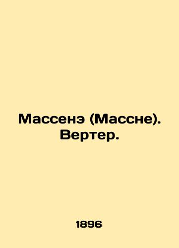 Massene (Massne). Verter./Massenet. Verter. In Russian - landofmagazines.com