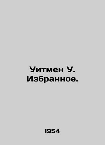 Uitmen U. Izbrannoe./Whitman W. Favorites. In Russian - landofmagazines.com