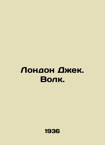 London Dzhek. Volk./London Jack. Wolf. In Russian - landofmagazines.com