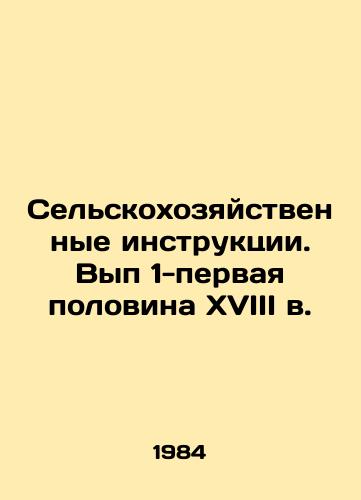 Selskokhozyaystvennye instruktsii. Vyp 1-pervaya polovina XVIII v./Agricultural Instructions. Volume 1-the first half of the 18th century In Russian - landofmagazines.com