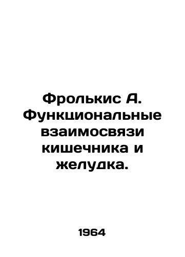 Frolkis A. Funktsionalnye vzaimosvyazi kishechnika i zheludka./Frolkis A. Functional relationships between the gut and the stomach. In Russian - landofmagazines.com