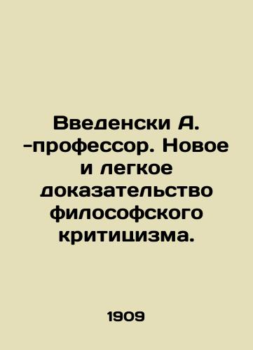 Vvedenski A. -professor. Novoe i legkoe dokazatelstvo filosofskogo krititsizma./Introduced A. - Professor. New and easy proof of philosophical criticism. In Russian - landofmagazines.com