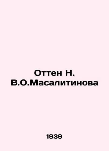 Otten N. V.O.Masalitinova/tten N. V.O.Masalitinov In Russian - landofmagazines.com