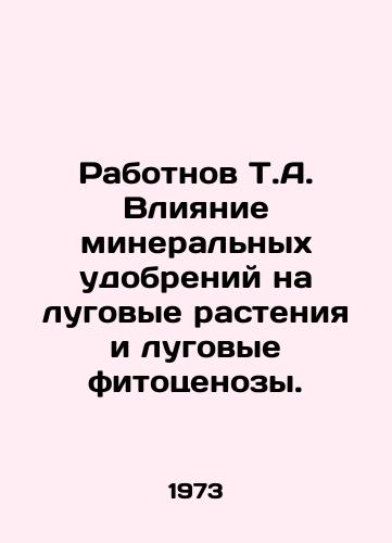 Rabotnov T.A. Vliyanie mineralnykh udobreniy na lugovye rasteniya i lugovye fitotsenozy./Rabotnov T.A. Effects of mineral fertilizers on meadow plants and meadow phytocenesis. In Russian - landofmagazines.com