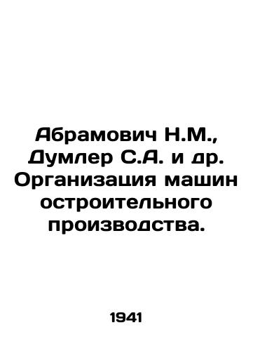 Abramovich N.M.,  Dumler S.A. i dr. Organizatsiya mashinostroitelnogo proizvodstva./Abramovich N.M.,  Dumler S.A. et al. Organization of machine-building production. In Russian - landofmagazines.com