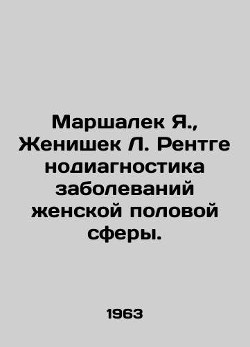 Marshalek Ya., Zhenishek L. Rentgenodiagnostika zabolevaniy zhenskoy polovoy sfery./Marshalek Ya., Zhenisek L. X-ray diagnosis of diseases of the female sexual sphere. In Russian - landofmagazines.com