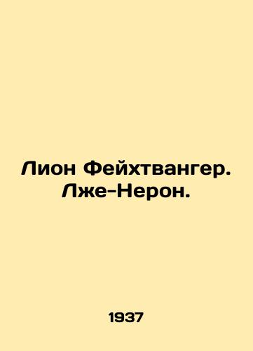 Lion Feykhtvanger. Lzhe-Neron./Lyon Feuchtwanger. Le Nero. In Russian - landofmagazines.com