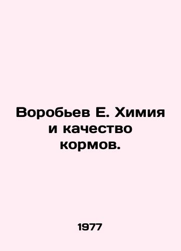 Vorobev E. Khimiya i kachestvo kormov./Vorobyov E. Chemistry and feed quality. In Russian - landofmagazines.com