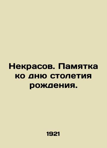 Nekrasov. Pamyatka ko dnyu stoletiya rozhdeniya./Nekrasov. Memo to the Centennial of Birth. In Russian - landofmagazines.com