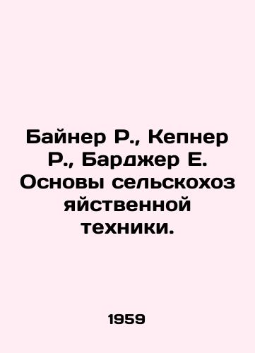 Bayner R.,  Kepner R.,  Bardzher E. Osnovy selskokhozyaystvennoy tekhniki./Bayner R.,  Kepner R.,  Barger E. Fundamentals of Agricultural Machinery. In Russian - landofmagazines.com