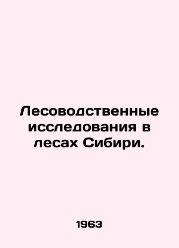 Lesovodstvennye issledovaniya v lesakh Sibiri./Forestry research in Siberian forests. In Russian - landofmagazines.com