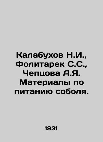 Kalabukhov N.I.,  Folitarek S.S.,  Cheptsova A.Ya. Materialy po pitaniyu sobolya./Kalabukhov N.I.,  Folitarek S.S.,  Cheptsova A.Ya. Materials on Sable Nutrition. In Russian - landofmagazines.com