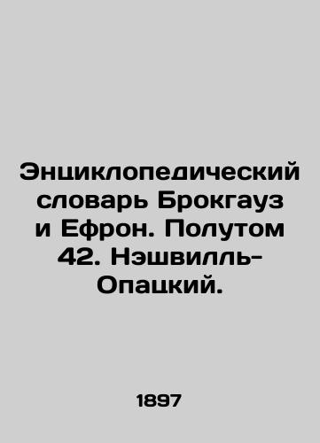 Entsiklopedicheskiy slovar Brokgauz i Efron. Polutom 42. Neshvill-Opatskiy./Brockhaus and Ephron Encyclopedic Dictionary. Volume 42. Nashville-Opatsky. In Russian - landofmagazines.com