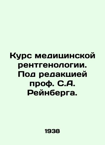 Kurs meditsinskoy rentgenologii. Pod redaktsiey prof. S.A. Reynberga./Medical Radiology Course, edited by Prof. S. A. Reinberg. In Russian - landofmagazines.com