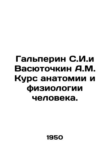 Galperin S.I.i Vasyutochkin A.M. Kurs anatomii i fiziologii cheloveka./Halperin S.I. and Vasyutochkin A.M. Course in human anatomy and physiology. In Russian - landofmagazines.com